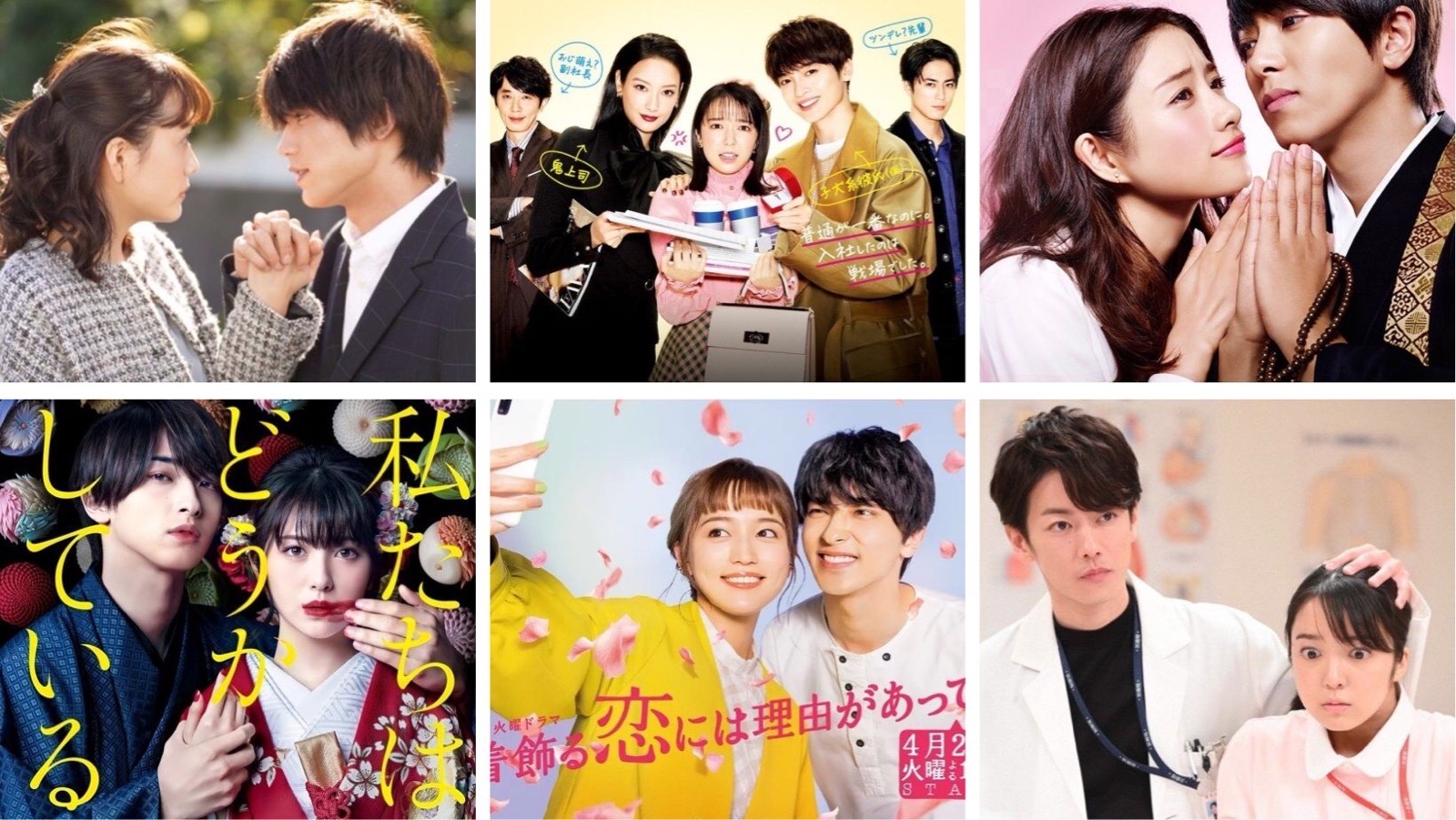 Top 16 bộ phim tình cảm Nhật Bản hay nhất siêu lãng mạn