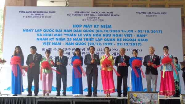Tuần lễ hữu nghị Việt Nam- Hàn Quốc tại TPHCM