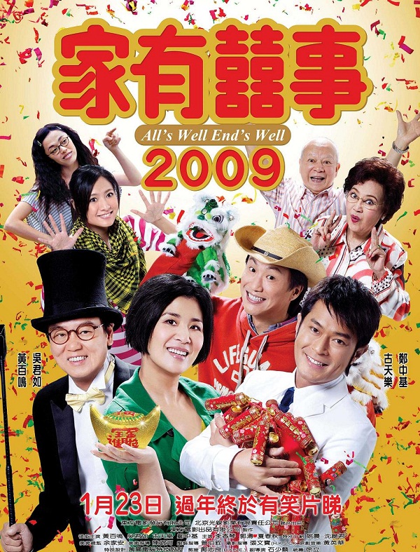 Top 8 bộ phim hài Hồng Kông được khán giả đánh giá cao nhất từ trước đến nay 2