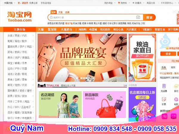 voh.com.vn-taobao-la-gi-0