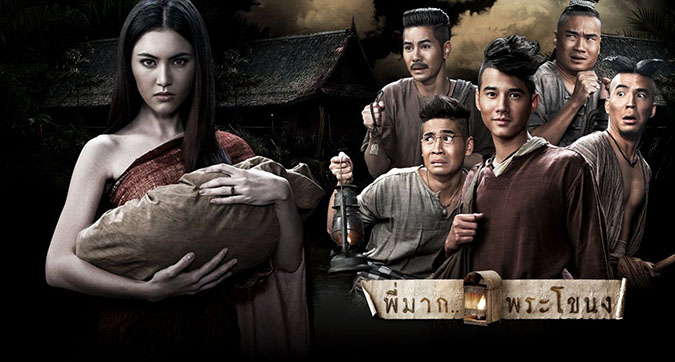 voh-phim-ma-hai-thai-lan-voh.com.vn-anh16