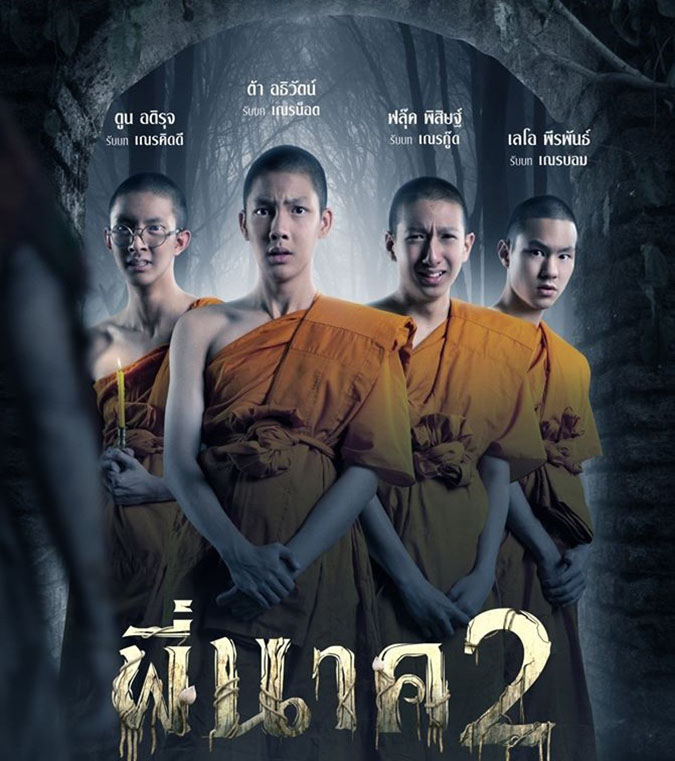 voh-phim-ma-hai-thai-lan-voh.com.vn-anh4