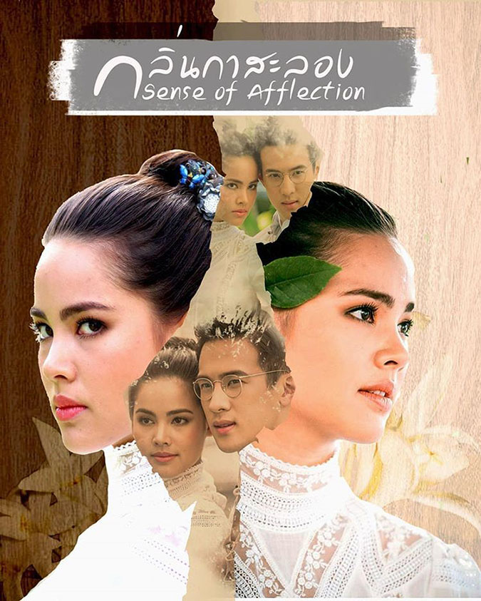 voh-phim-xuyen-khong-thai-lan-voh.com.vn-anh1