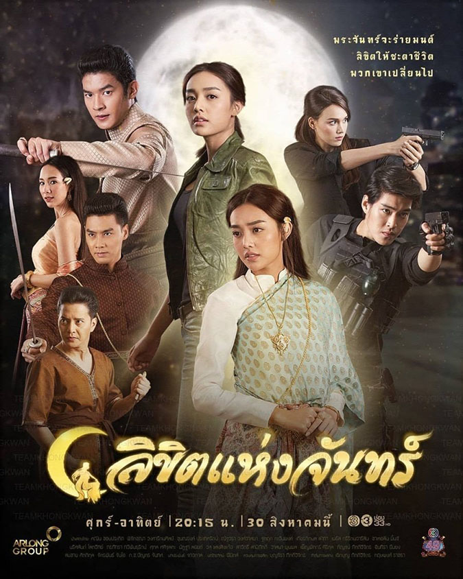 voh-phim-xuyen-khong-thai-lan-voh.com.vn-anh11