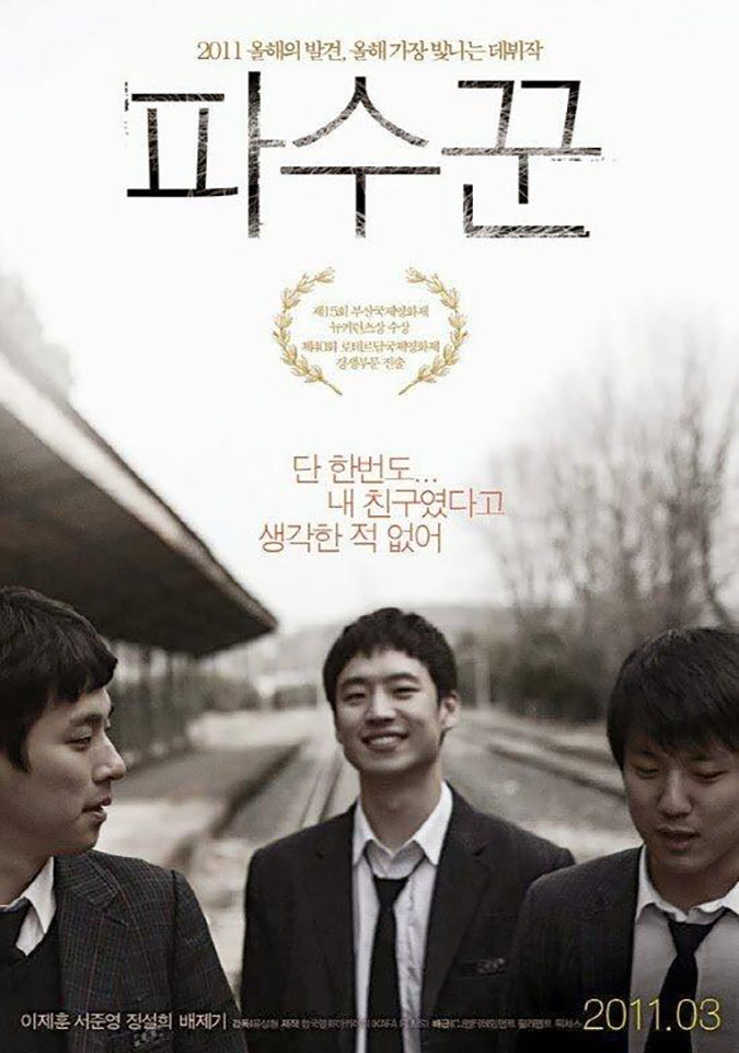 10 bộ phim của Lee Je Hoon bạn nhất định không được bỏ lỡ 7