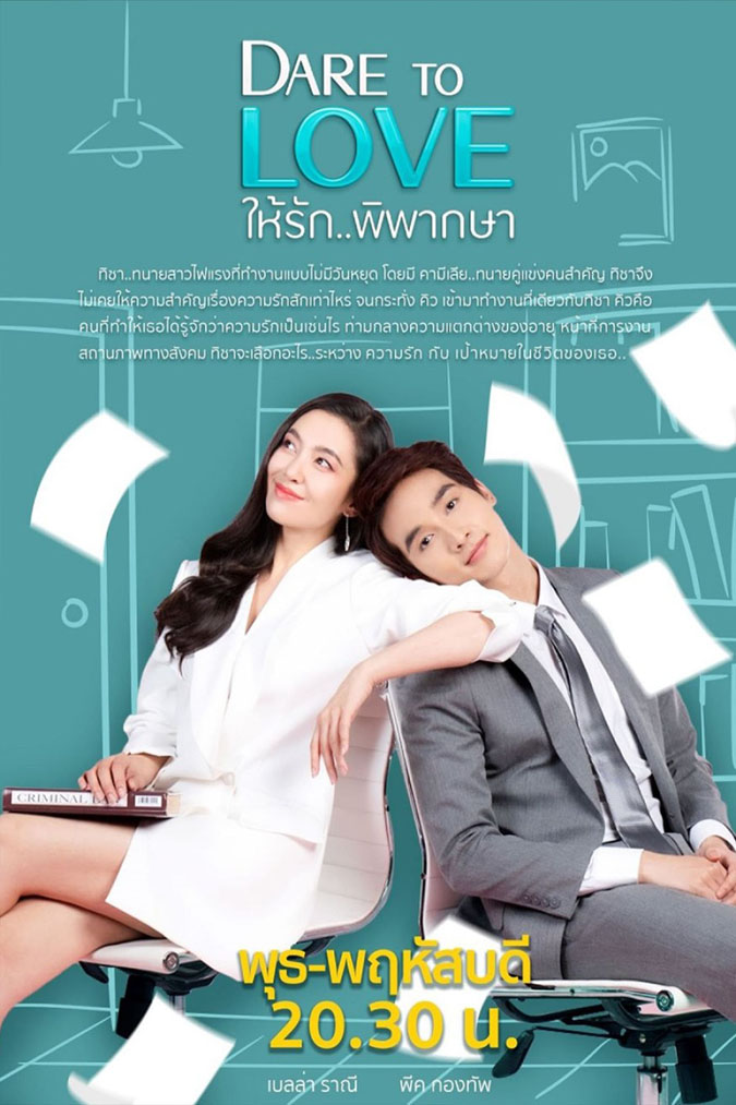 TOP phim tình cảm Thái Lan hay mới nhất năm 2021 9