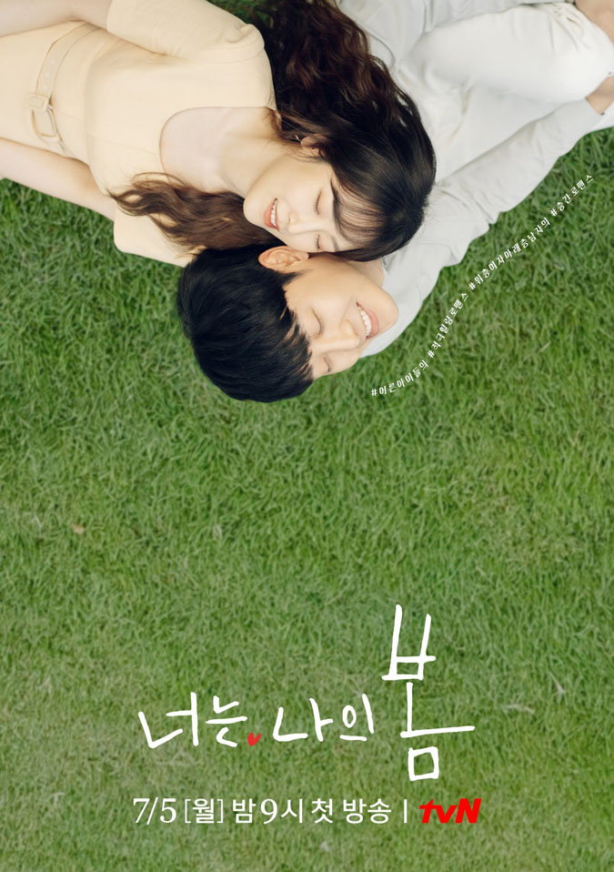 TOP phim tình cảm Hàn Quốc hay năm 2021, 'cày' ngay cho nóng! 7