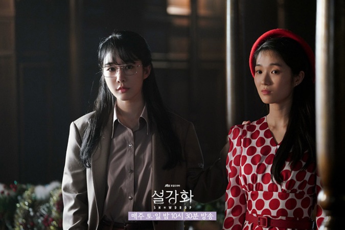 Snowdrop tập 11: Jisoo và Jung Hae In cuối cùng cũng có cảnh hôn cực ‘cháy’ 1