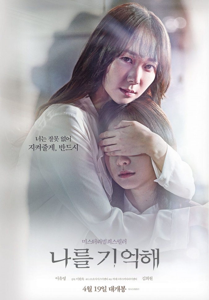 Phim của Kim Da Mi: số lượng ít nhưng chất lượng cao, đóng phim nào cũng đều gây sốt 2