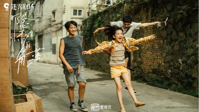 15 phim Trung Quốc hay năm 2020 2
