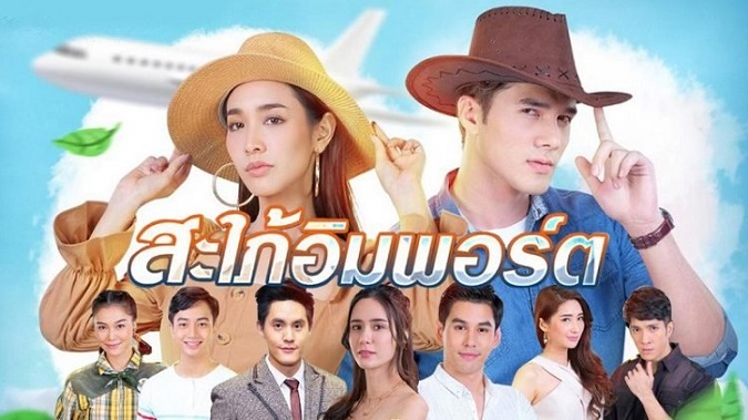Top 40 phim cưới trước yêu sau Thái Lan hay nhất 5
