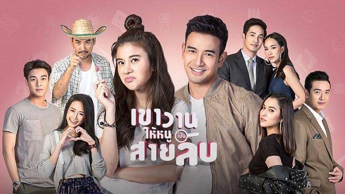 Top 40 phim cưới trước yêu sau Thái Lan hay nhất 8