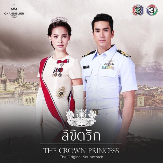 Top 40 phim cưới trước yêu sau Thái Lan hay nhất 10