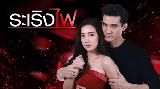 Top 40 phim cưới trước yêu sau Thái Lan hay nhất 11