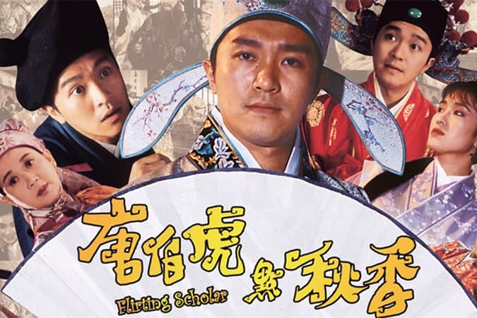 15 phim cổ trang hài hước Trung Quốc hay nhất phải xem hè 2022 - Xem là cười 8