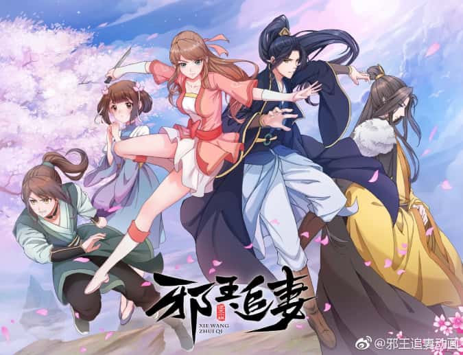 Anime Trung Quốc cổ trang đang được yêu thích nhất hiện nay 7
