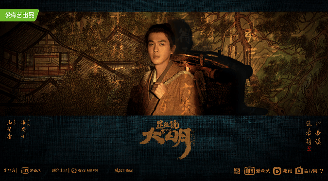 [Xong] Tiểu sử Trương Nhược Quân: Chàng diễn viên nổi tiếng của màn ảnh Trung Quốc 22