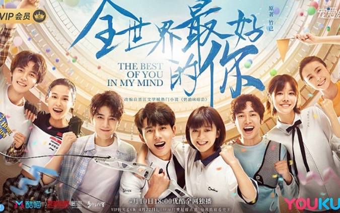 Top 20+ bộ phim học đường Trung Quốc hay nhất hiện nay 10