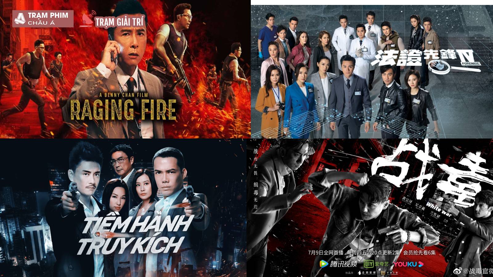 Top 15 bộ phim cảnh sát hình sự Hồng Kông hay nhất năm 2022
