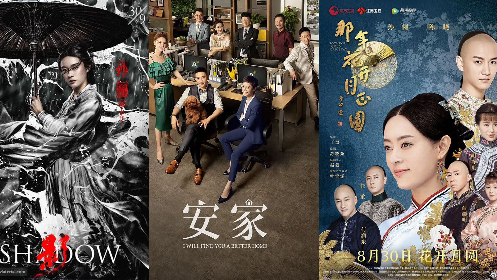 15 bộ phim hay nhất của 'Nữ hoàng rating Hoa ngữ' Tôn Lệ